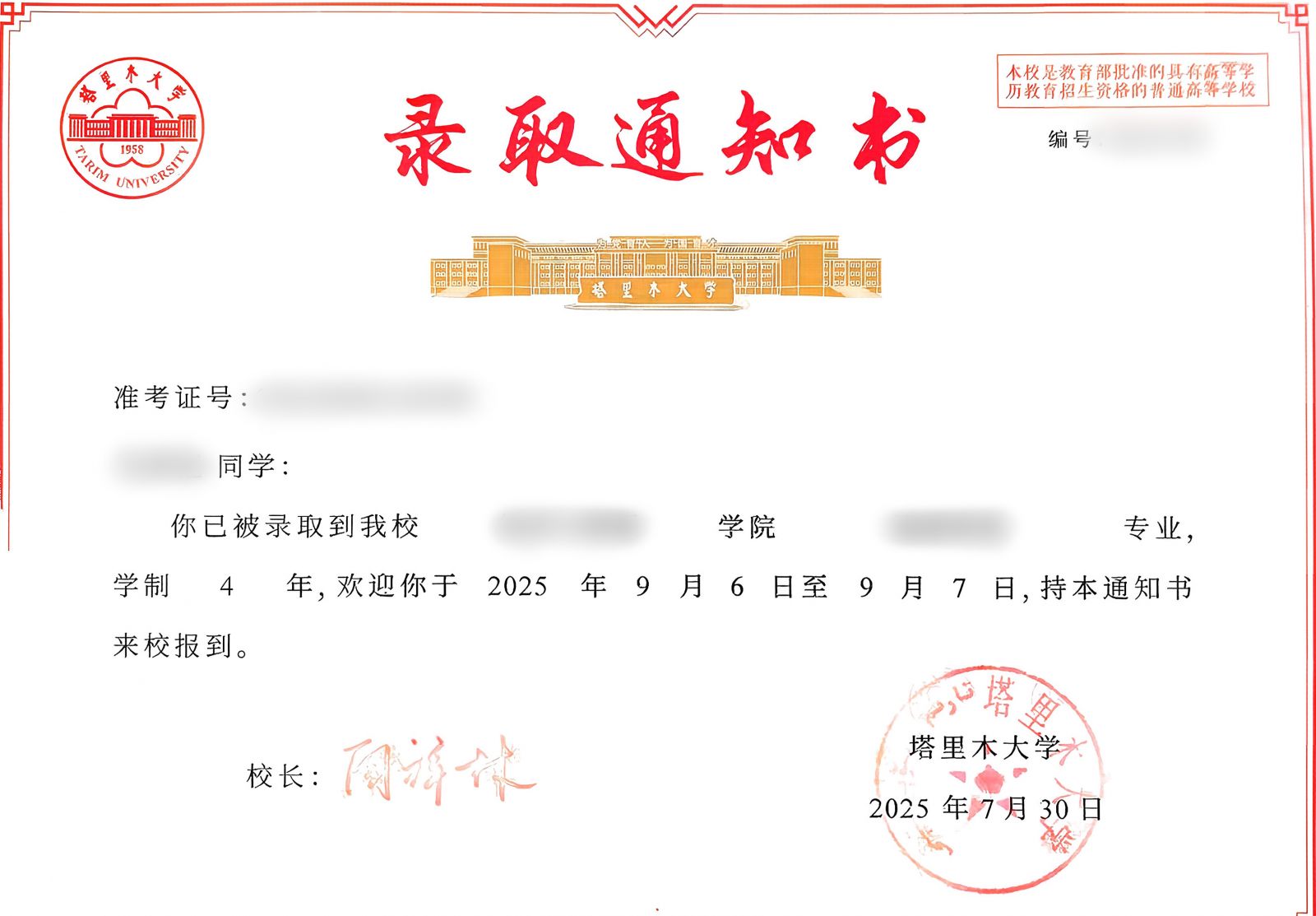 恒峰g22-官网入口--天天有惊喜
