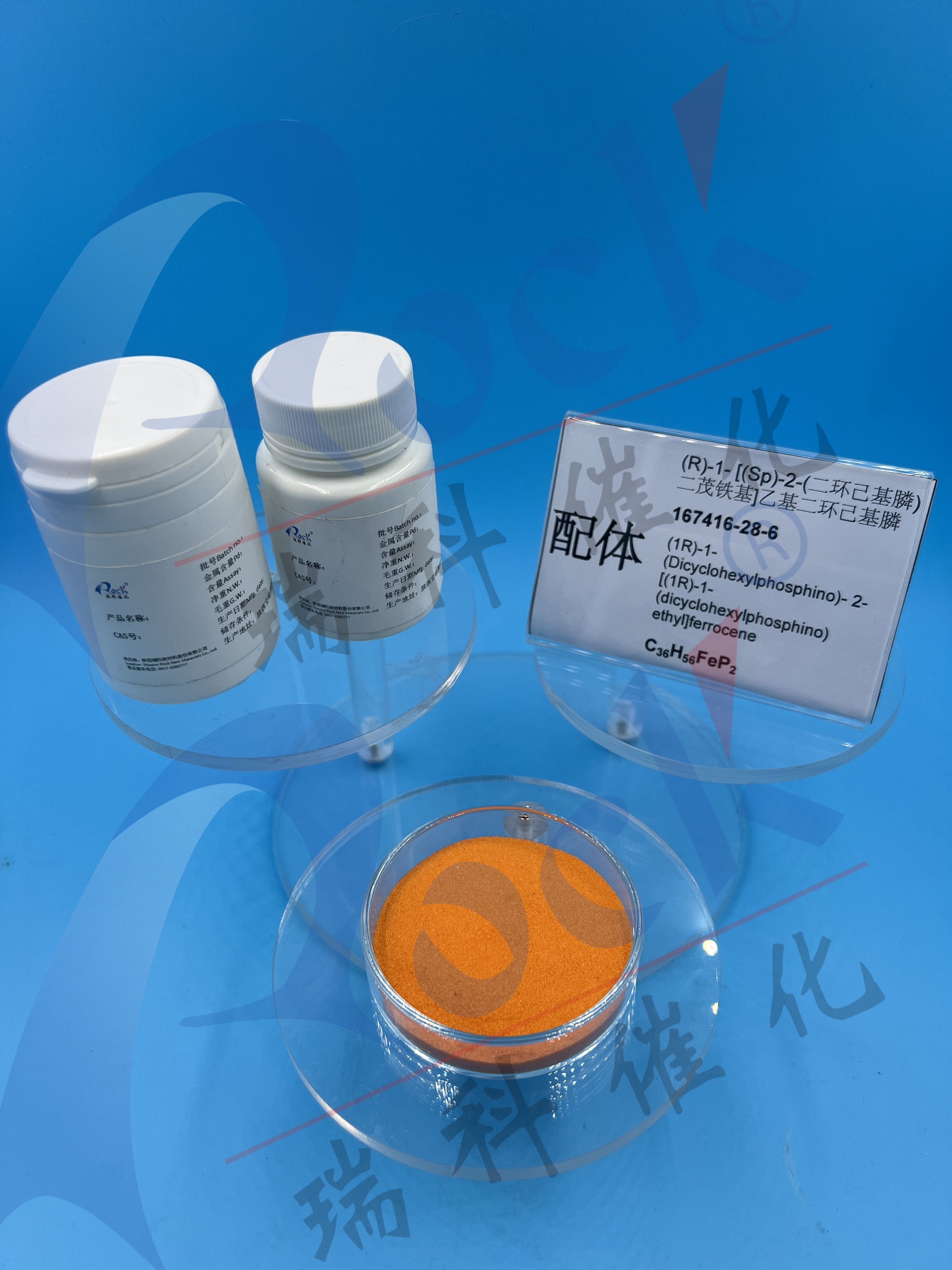 (R)-1-[(1S)-2-(DICYCLOHEXYLPHOSPHINO)FERROCENYL]ETHYLDICYCLOHEXYLPHOSPHINE