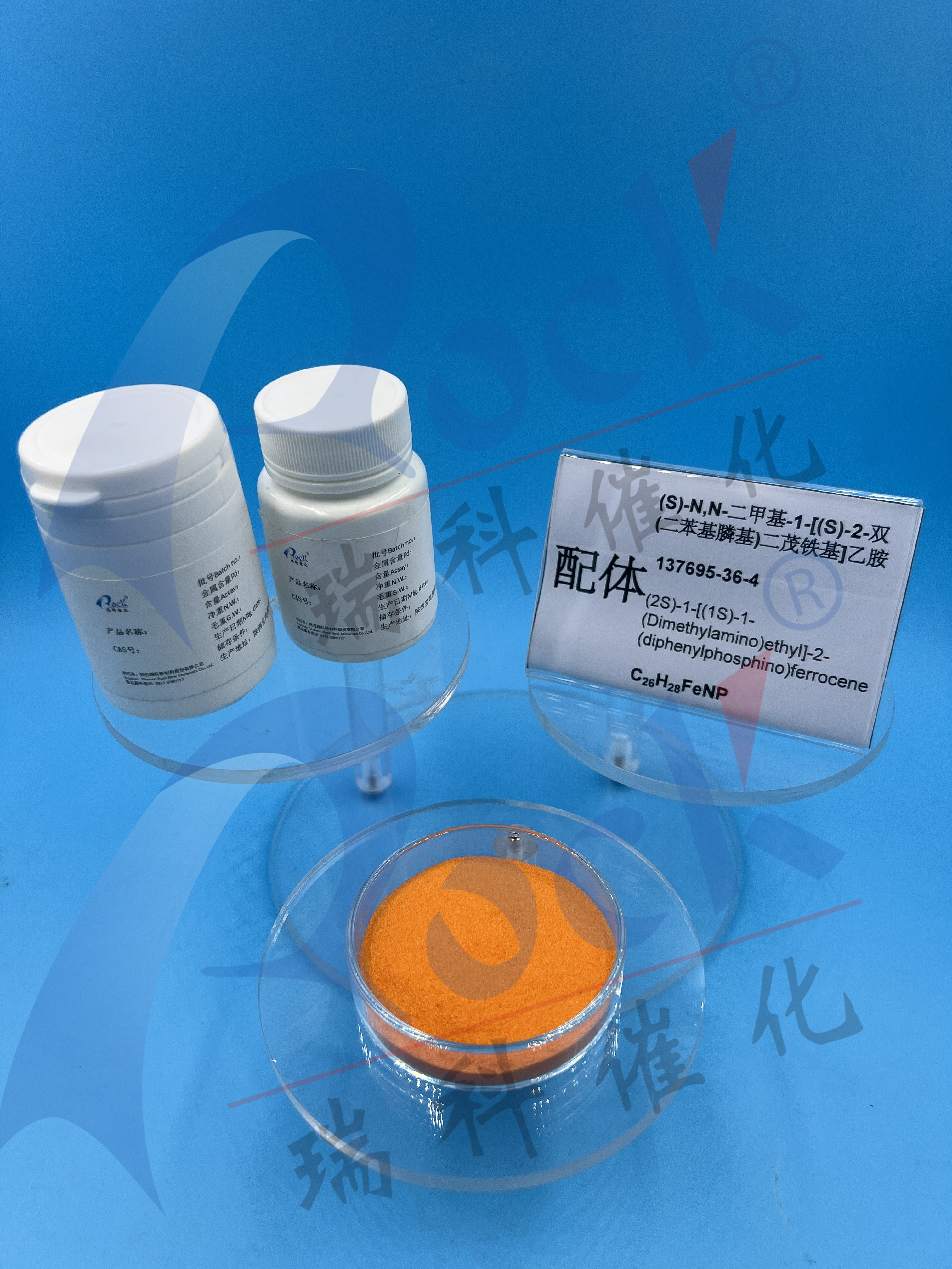 (S)-N,N-dimethyl-1-((R)-2-Diphenylphosphino)ferrocenylethylamine