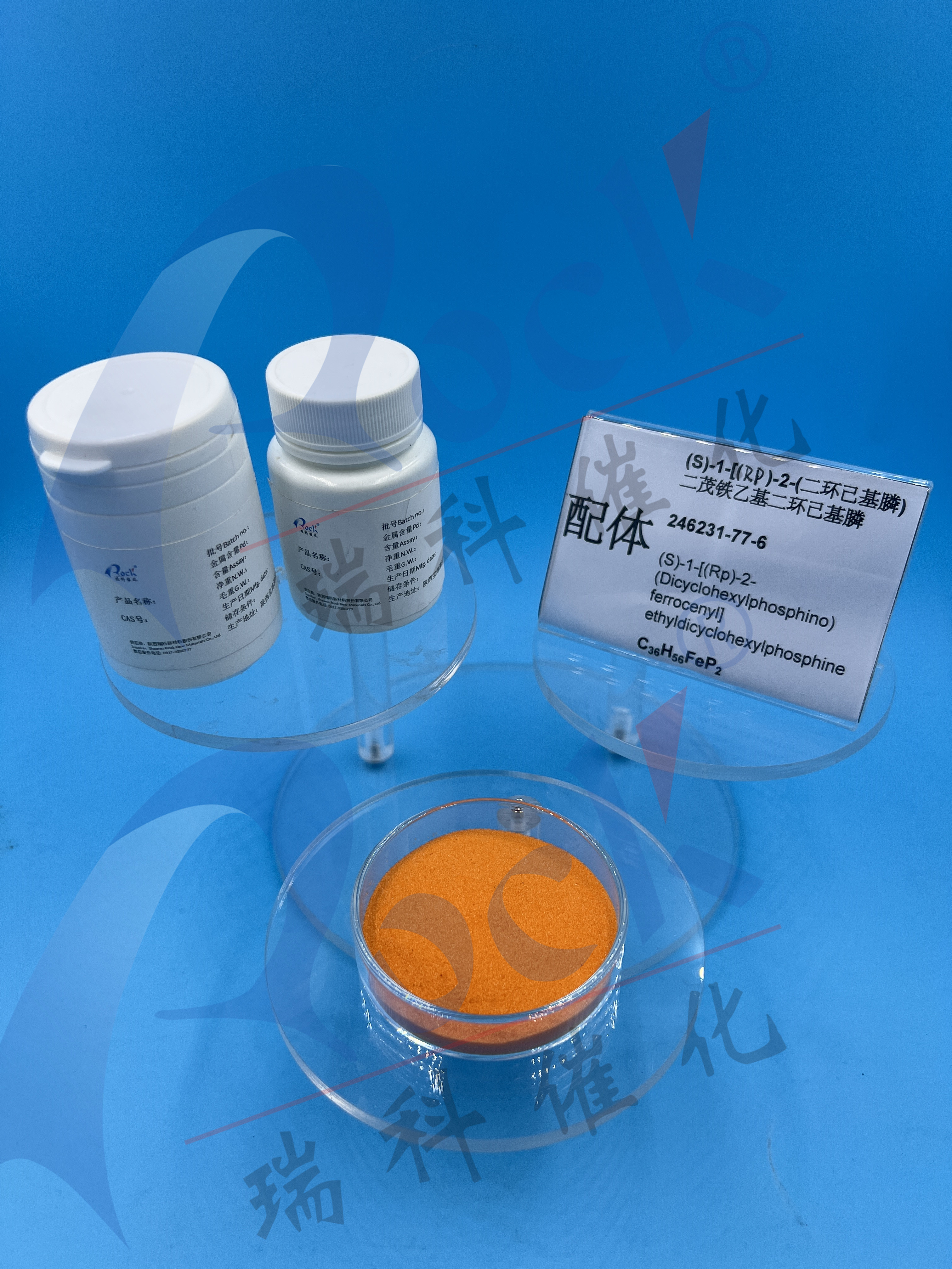 (S)-1-[(R)-2-(DICYCLOHEXYLPHOSPHINO)-FERROCENYL]ETHYLDICYCLOHEXYLPHOSPHINE