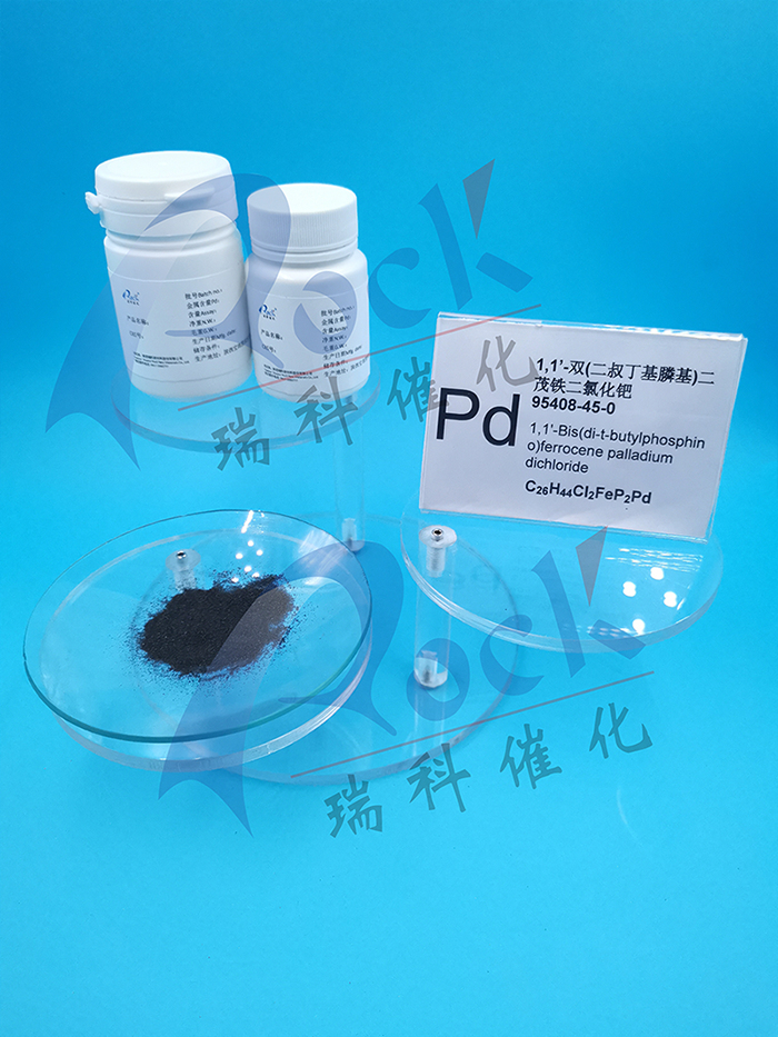 1,1'-Bis (di-t-butylphosphino)ferrocene palladium dichloride