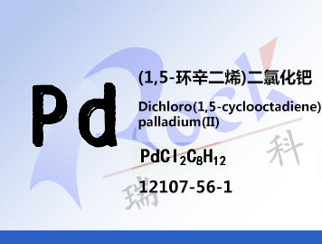 Dichloro(1,5-cyclooctadiene)palladium(II)