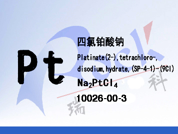 Disodium tetrachloroplatinate