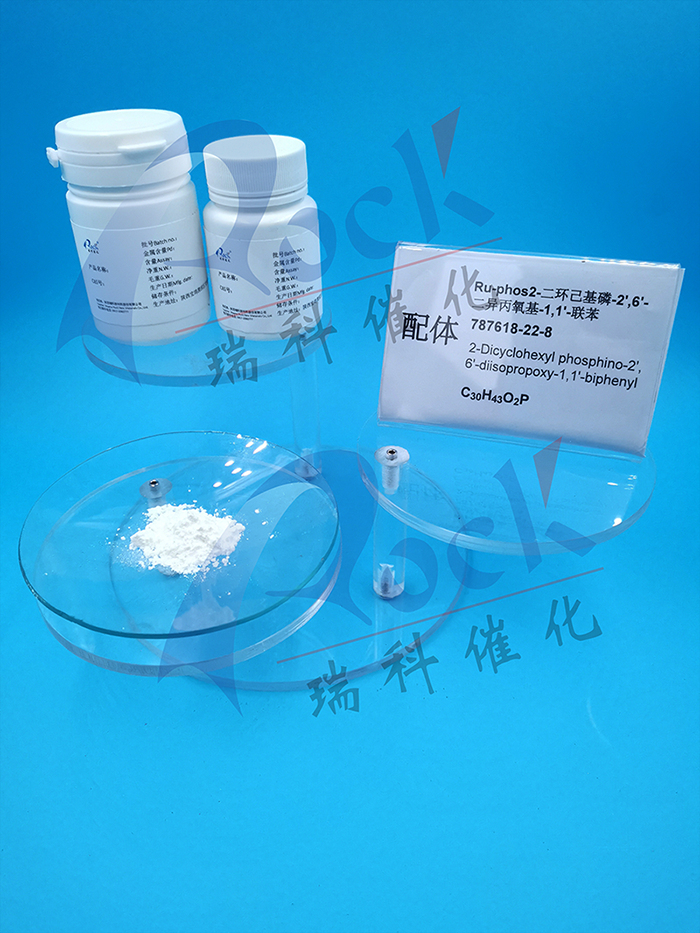 2-二环己基膦-2,6-二异丙氧基-1,1-联苯,RuPhos