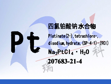 Disodium tetrachloroplatinate(II)