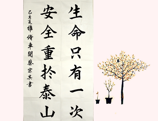 2019071312283497