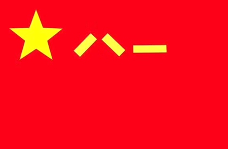 恒峰g22-官网入口--每天有惊喜